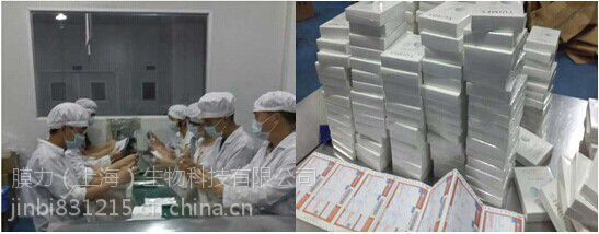 【上海化妆品工厂OEM厂家,上海膜力是上海的一家专业代工企业。】